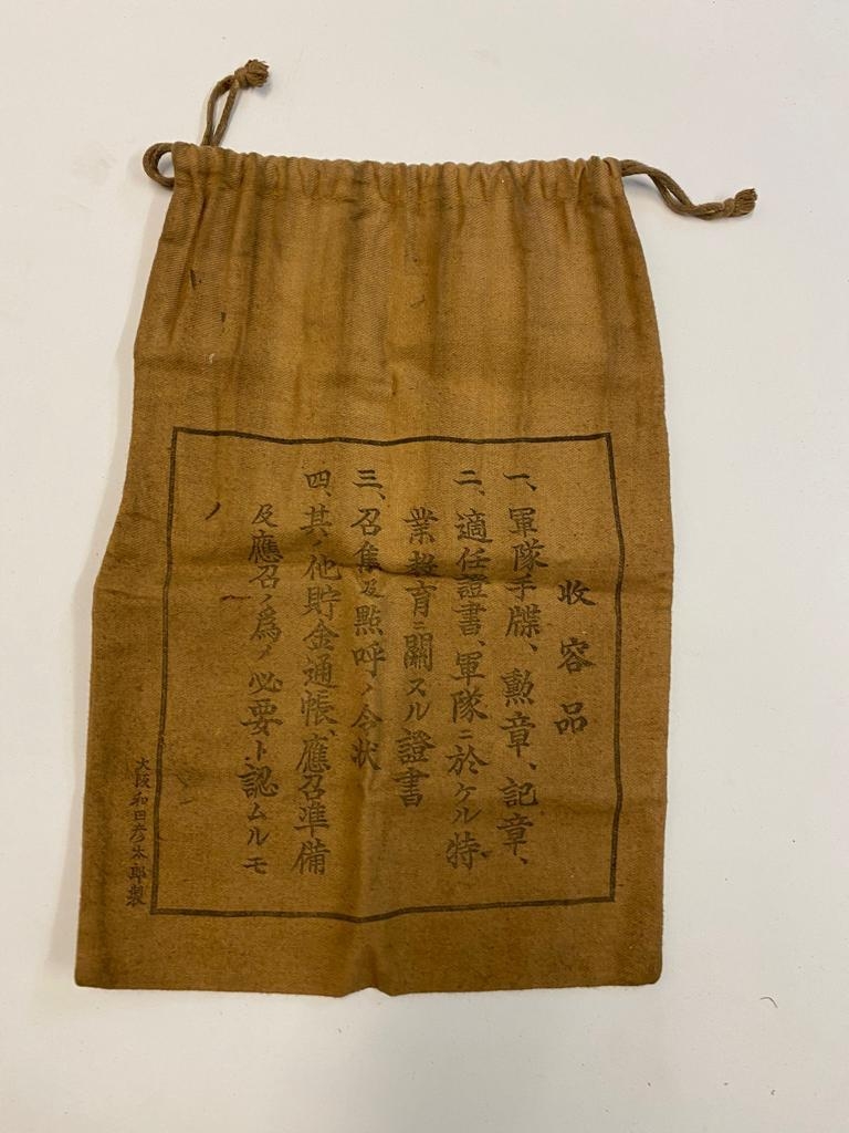 A WW2 Japanese Personal Effects Bag - Used for carrying items such as toothpaste etc. Marked with - Image 2 of 3