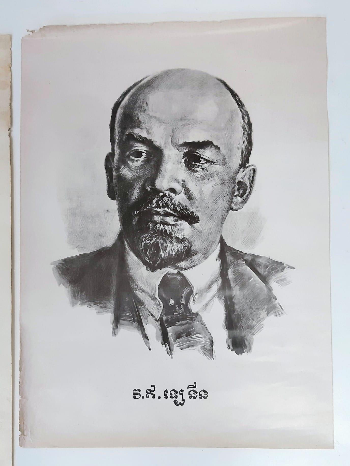 2 x Vietnam War Era Posters of Ho Chi Minh & Poster of Lennin from the same period. - Image 2 of 4