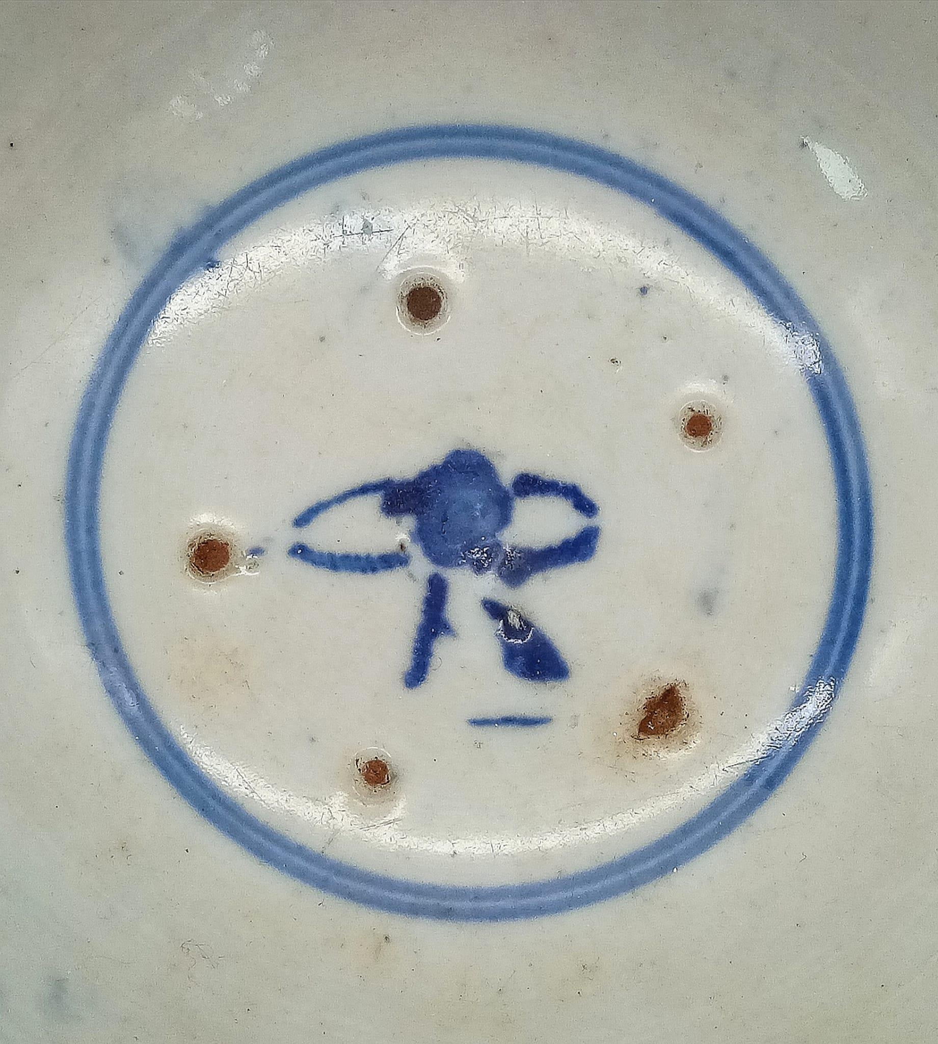 Two 15th Century Chinese Blue and White Rice Bowls. 13cm diameter. Please see photos for - Image 4 of 5