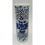 A Mid 19th Century Chinese Blue and White Ceramic Sleeve Vase. 16cm tall. Please see photos for