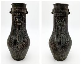 An 18th Century Chinese Bronze Small Vase. Markings on both sides. 18cm tall