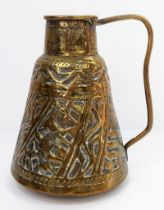 A wonderful Antique large Islamic Jug with Repoussé decoration, consisting of various animals and