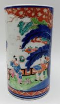 Superb antique Chinese Brush Pot in famille rose colours. Depicting children playing, including