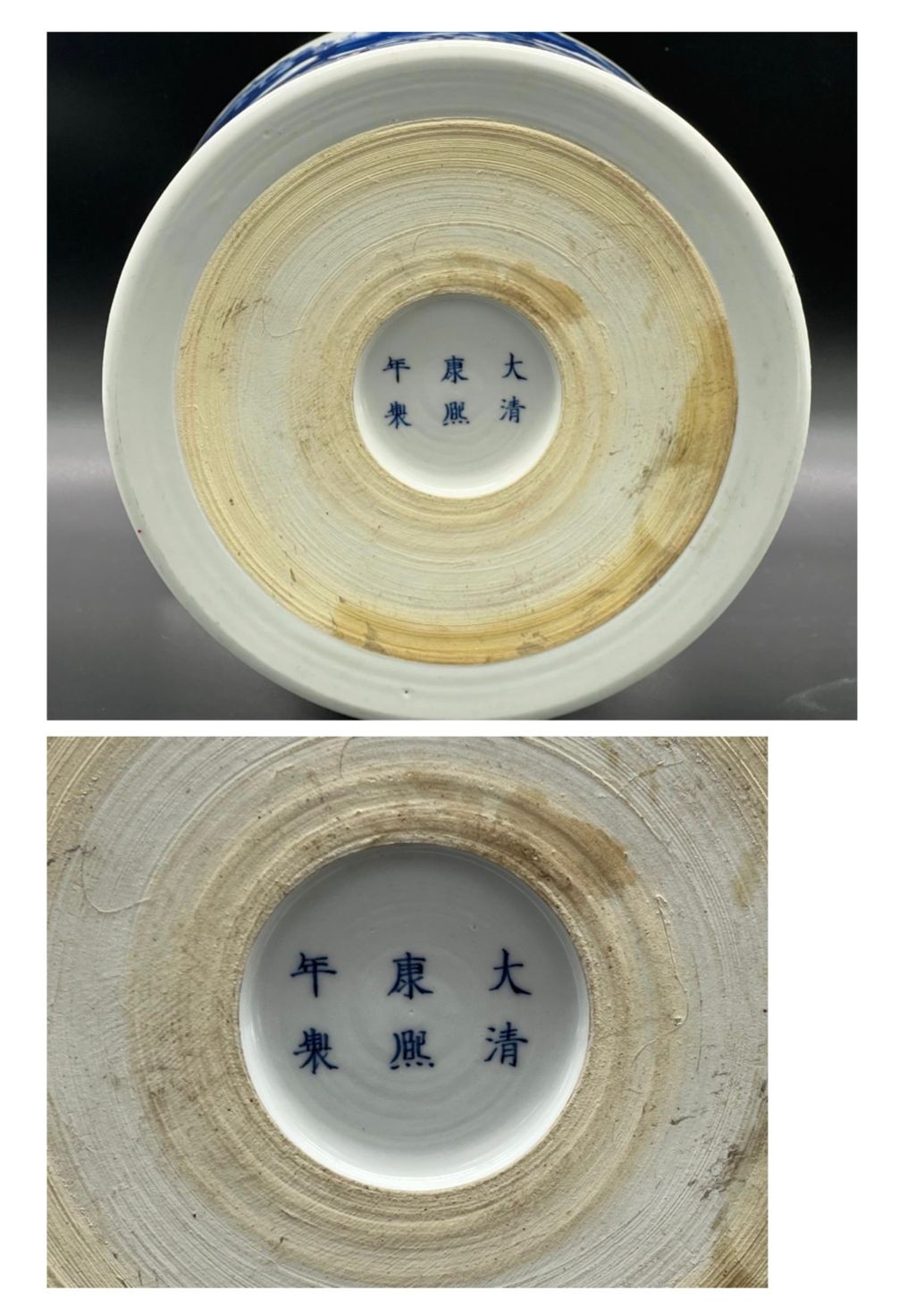 A blue and white brush pot with landscape and figures; Kangxi; Qing Dynasty. Diameter of Top 20cm, - Image 8 of 8