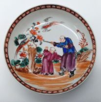 Superb rare Chinese 18th Century Dish. Mandarin famille rose, rare garden pattern. Wonderful vibrant