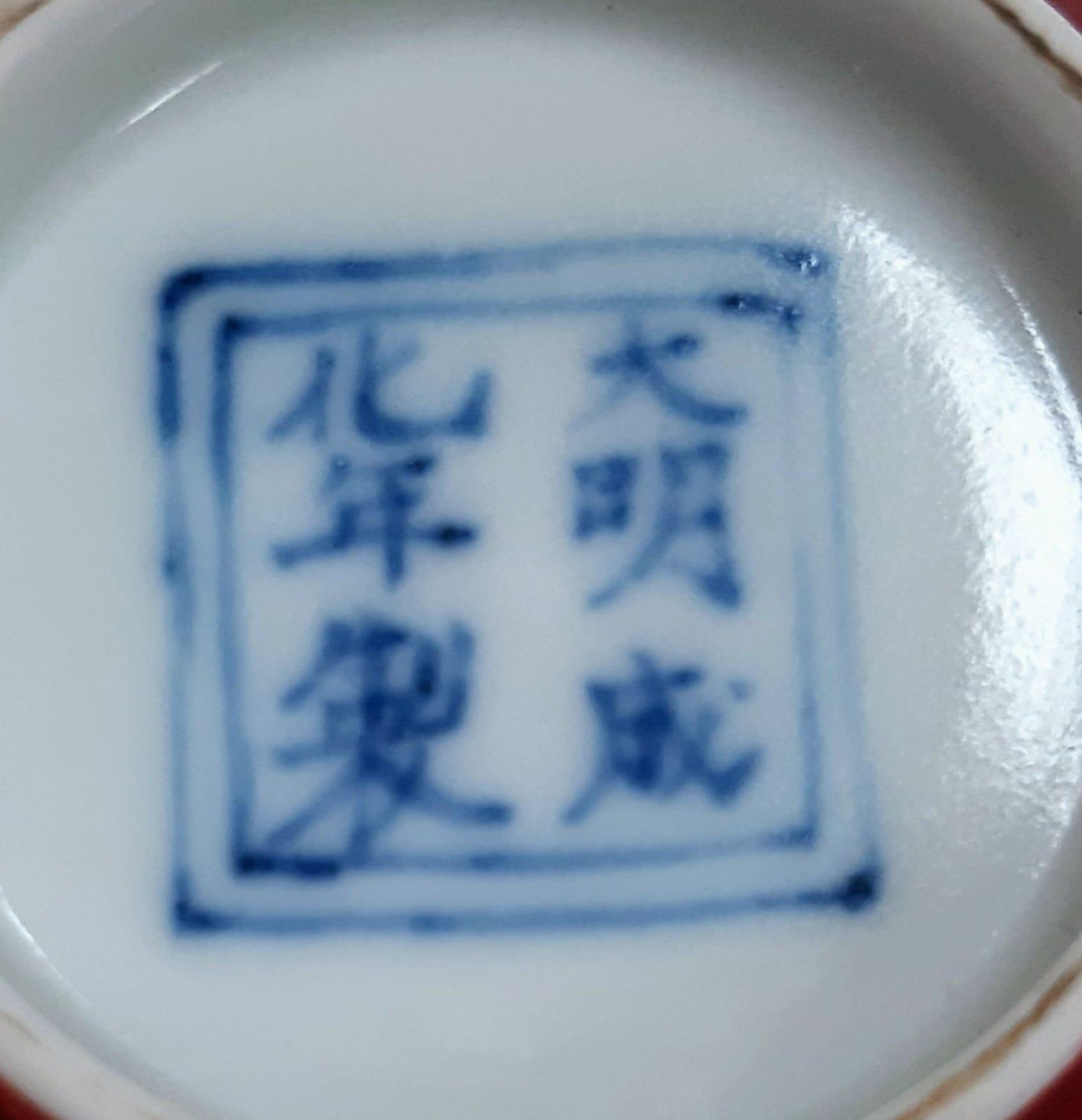 Pair of Chenghua (1464-1487) Period Bone China Tea Cups. Delicate porcelain with wonderful rich - Image 10 of 13