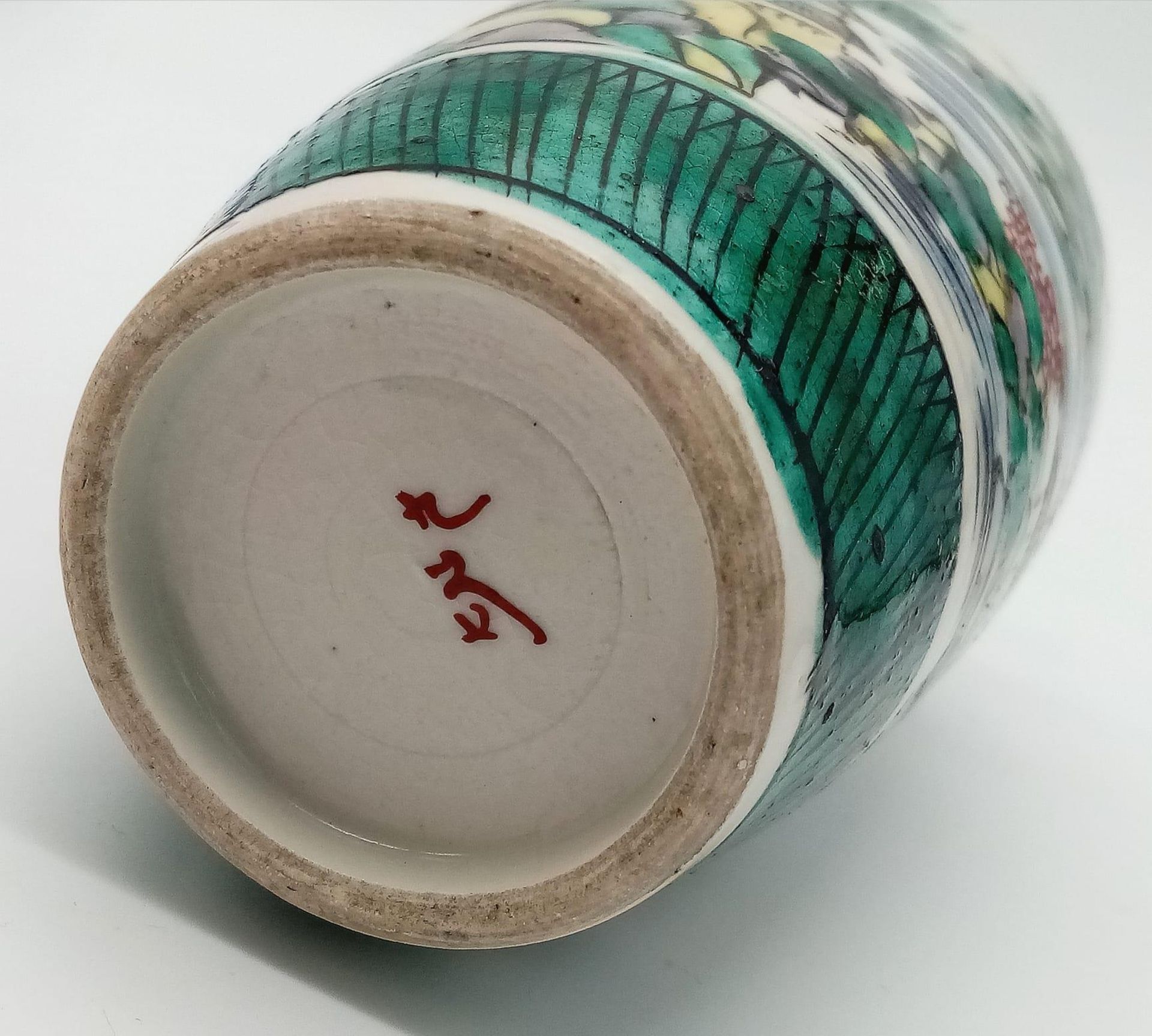 A Japanese Vase, depicting rocky lakeside scenery with mountain ranges in distance. Beautiful, - Bild 5 aus 5