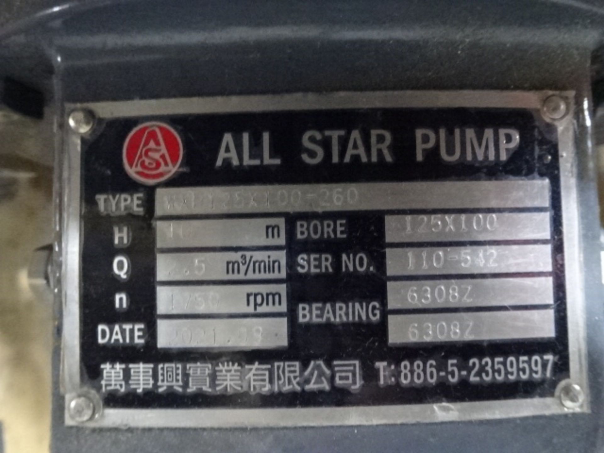 All Star Transfer Pump - Image 2 of 2