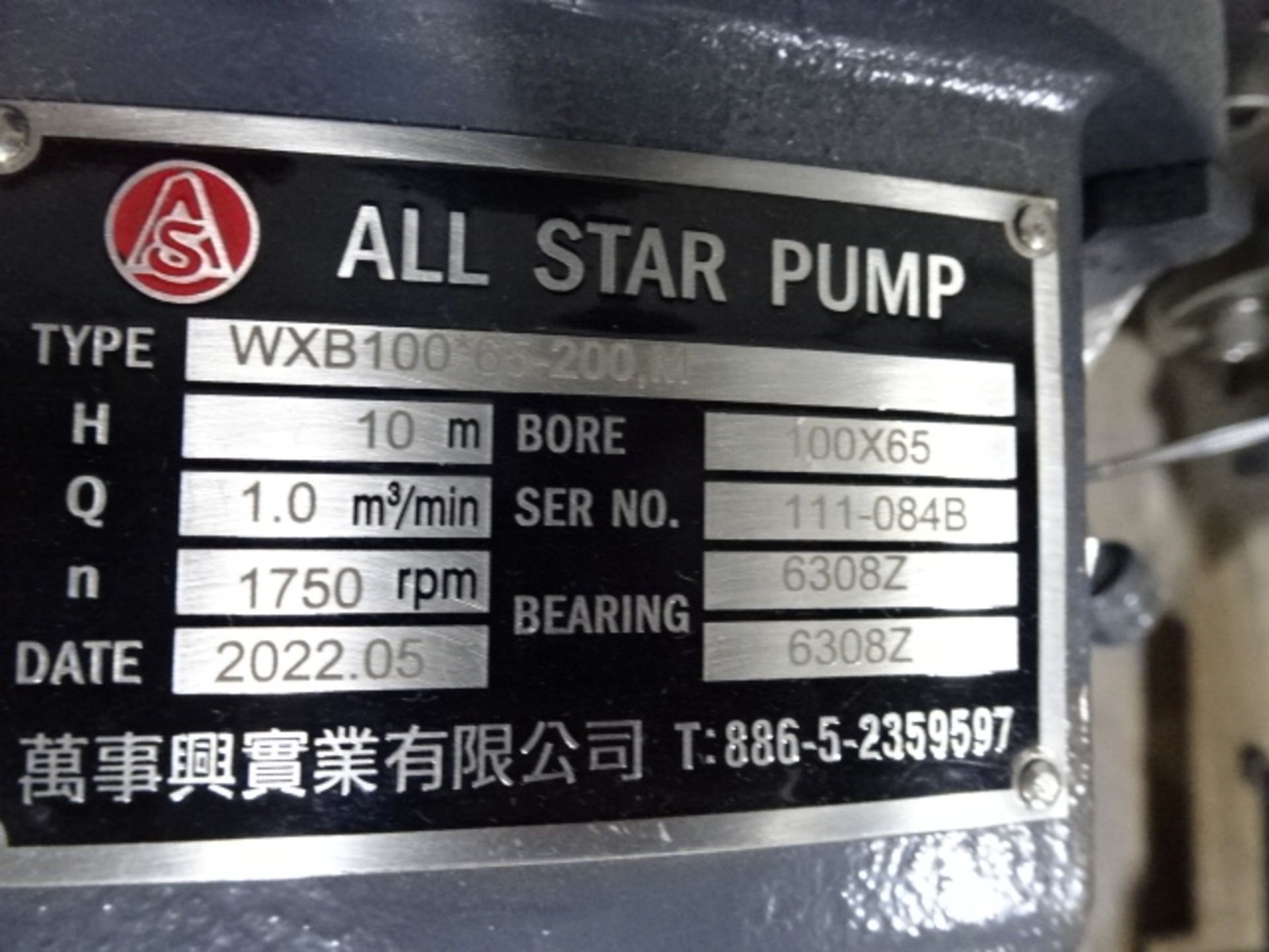 All Star Transfer Pump - Image 2 of 2