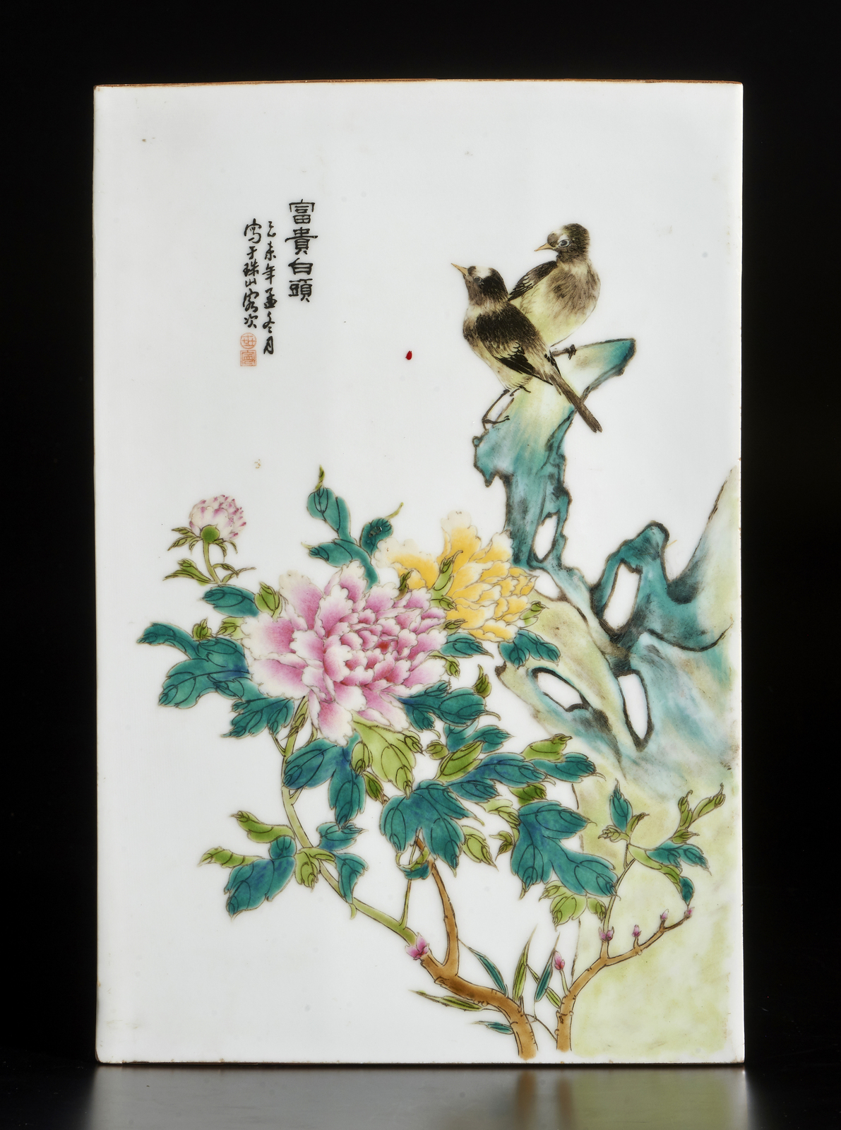 Arte Cinese A group of three famille rose porcelain plaques China, early 20th century . - Image 4 of 7