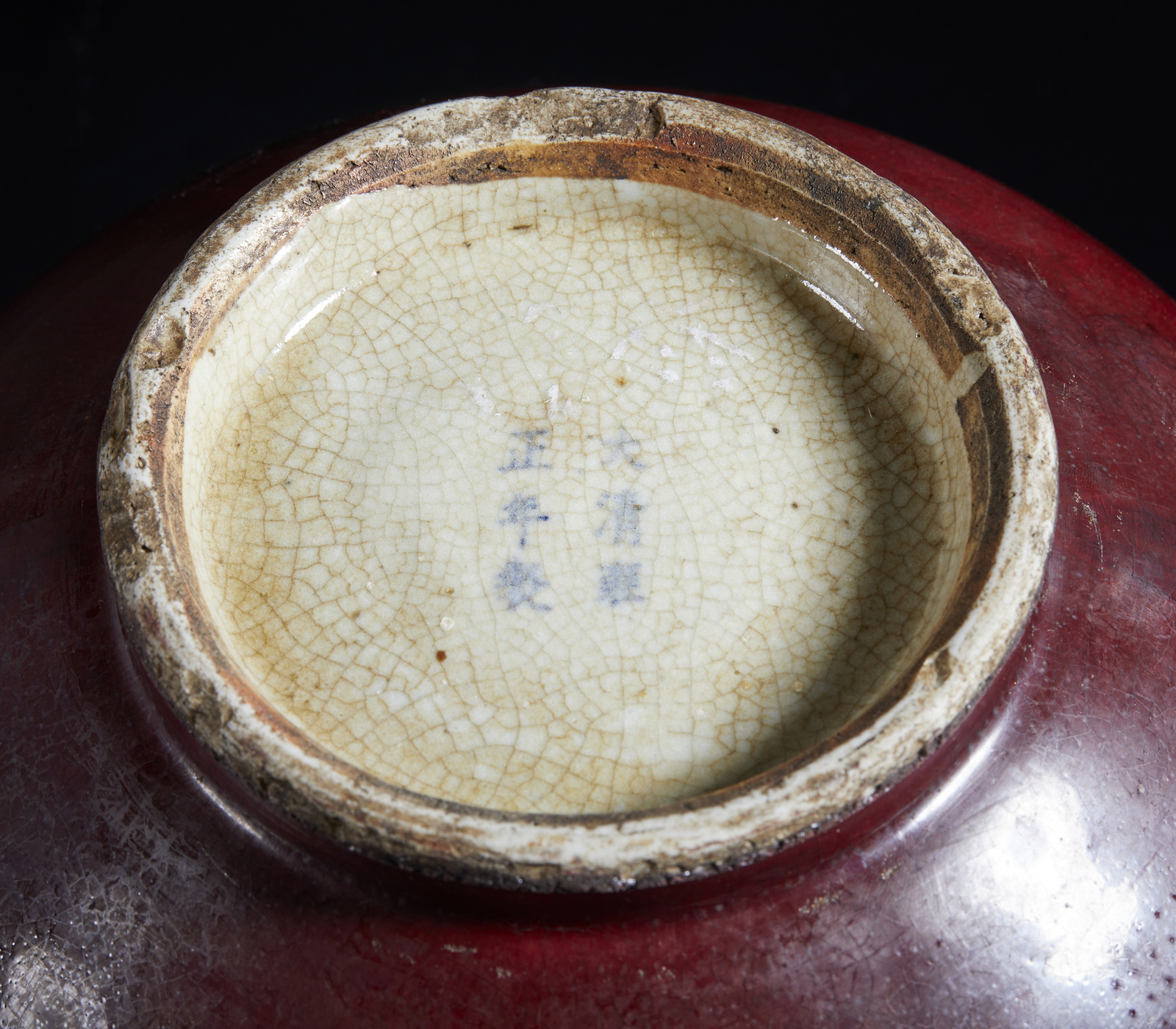 Arte Cinese A sang de boeuf glazed lang yao hong pottery basinChina, Qing dynasty, 18th century. - Image 4 of 4