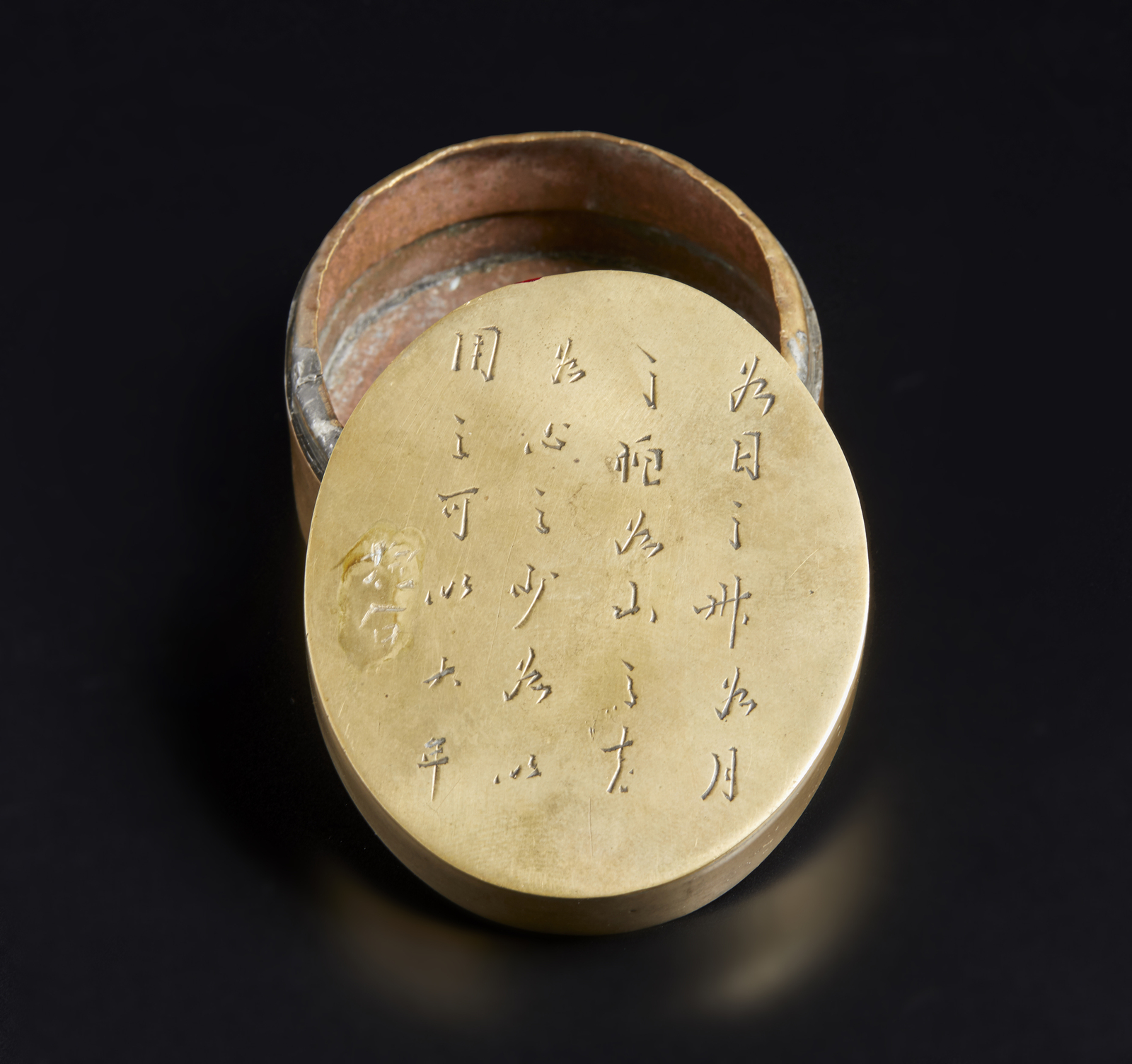 Arte Cinese An oval brass pillbox with inscribed decoration on the lidChina, Qing, 19th century. - Image 3 of 3