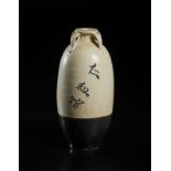 A chizou ware wine bottle decorated with inscription China, Jin dynasty, 12th-13th centuryCm 11,50 x