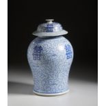 A blue and white porcelain potiche and cover China, Qing dynasty, 19th century Cm 43,00