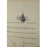 Ottoman firman with tughra of Sultan Mehmet V (r.1909-1918) and most possibly of the period
