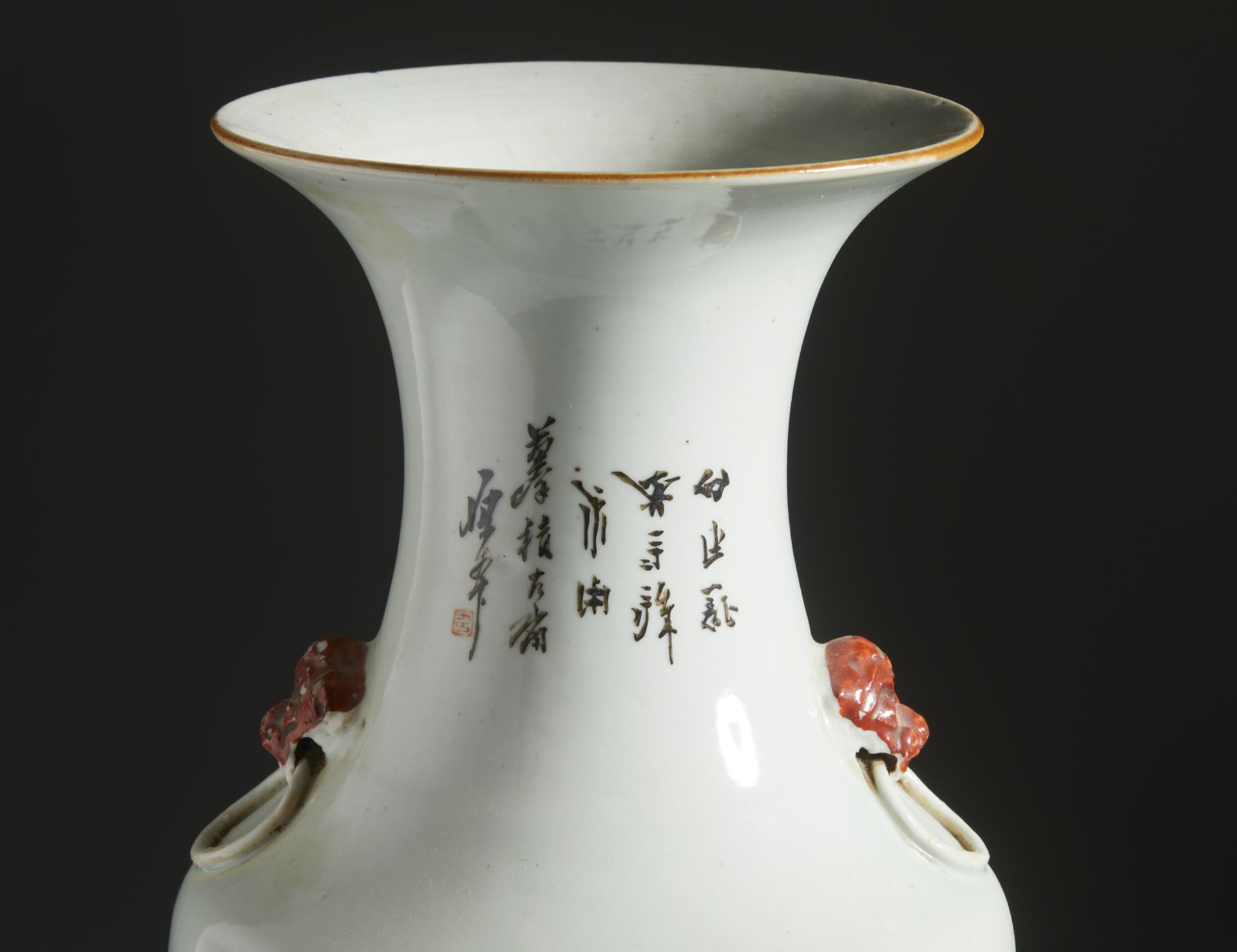 A porcelain baluster vase painted with mythological scene China, Republic period, early 20th century - Bild 4 aus 4