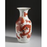 A porcelain baluster vase decorated with foo dog and bearing an iron red zhuanshu mark at the base