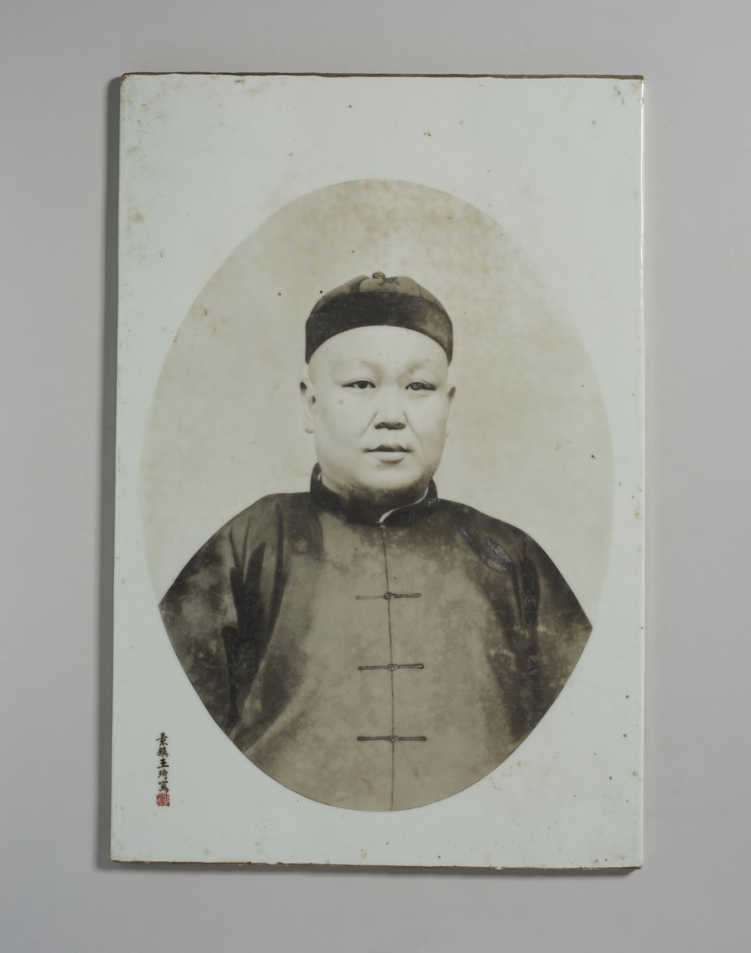 Porcelain plaque with portrait of a man. China, Republic period, 20th century. Cm 29,50 x 44,00
