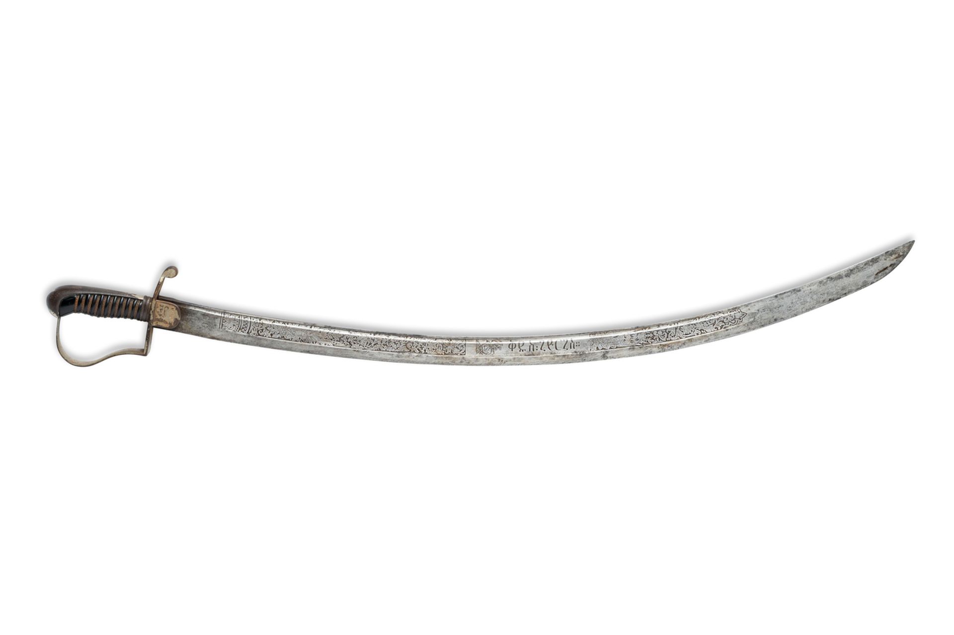 Ethiopian sword from Ras. Ethiopia, early 20th century. - Image 2 of 2