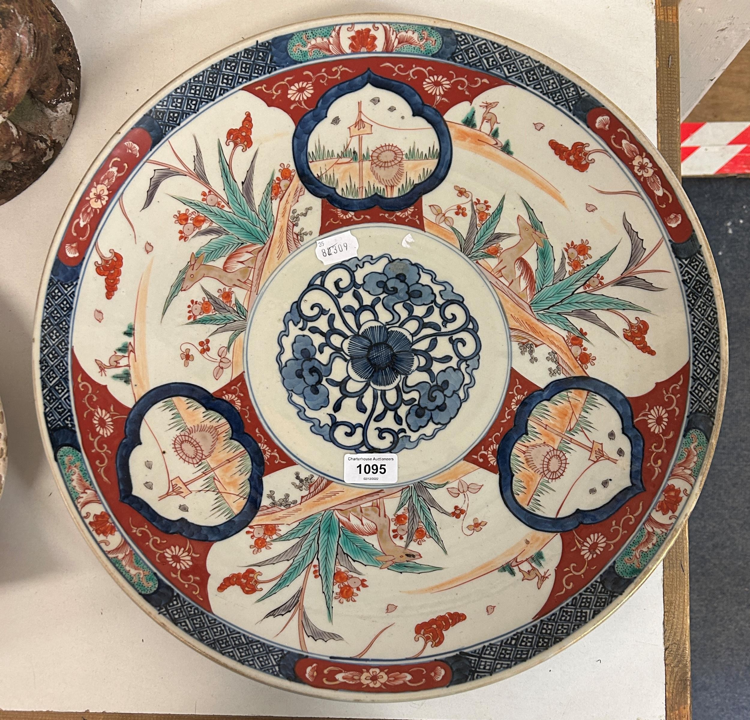 A large Japanese Imari charger, 47 cm diameter