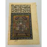 An Islamic annotated page, 11 x 20 cm, and a Chinese scroll picture, two birds on a blossoming