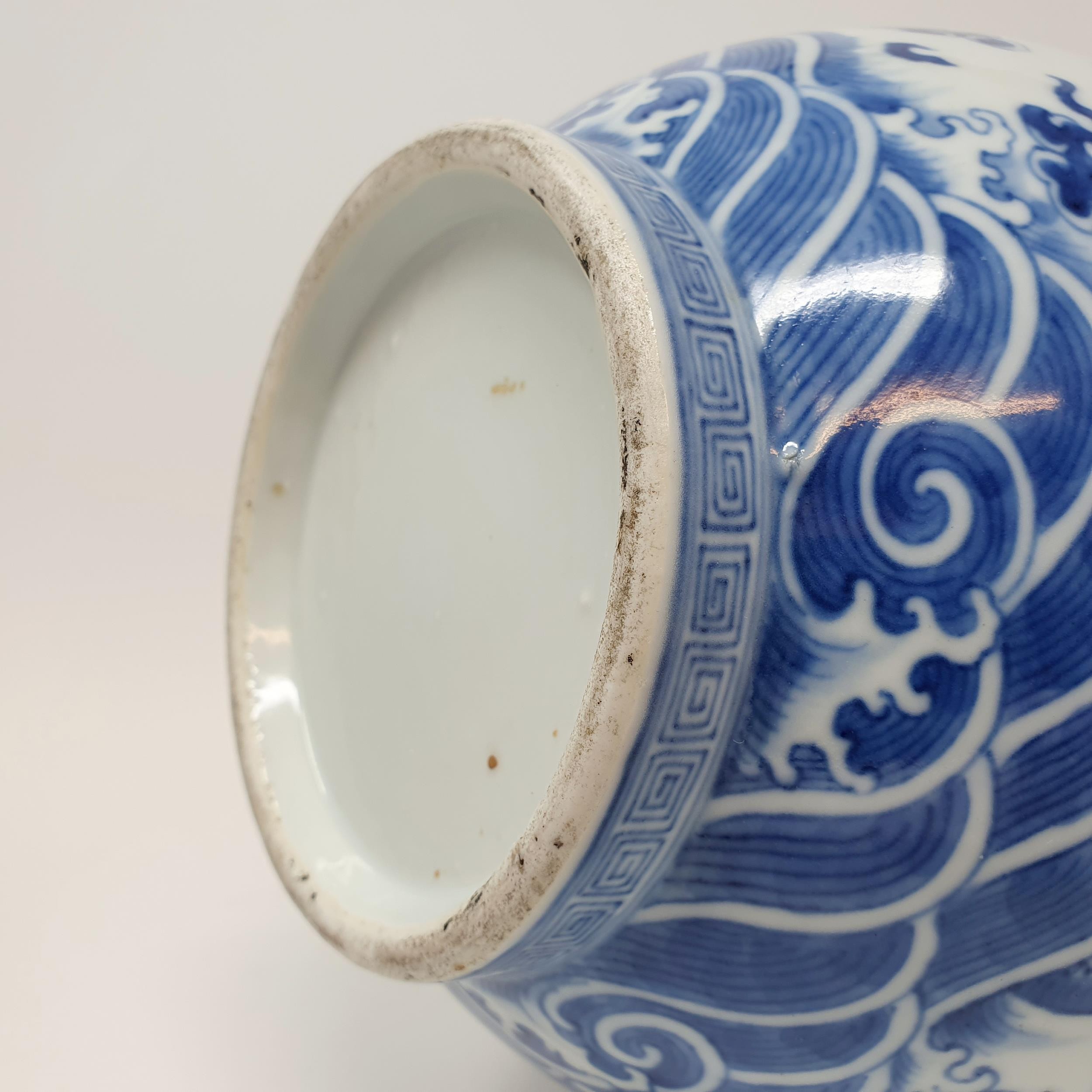 A Chinese underglazed blue and white vase, decorated dragons, 35 cm high Some firing faults, a - Image 10 of 10