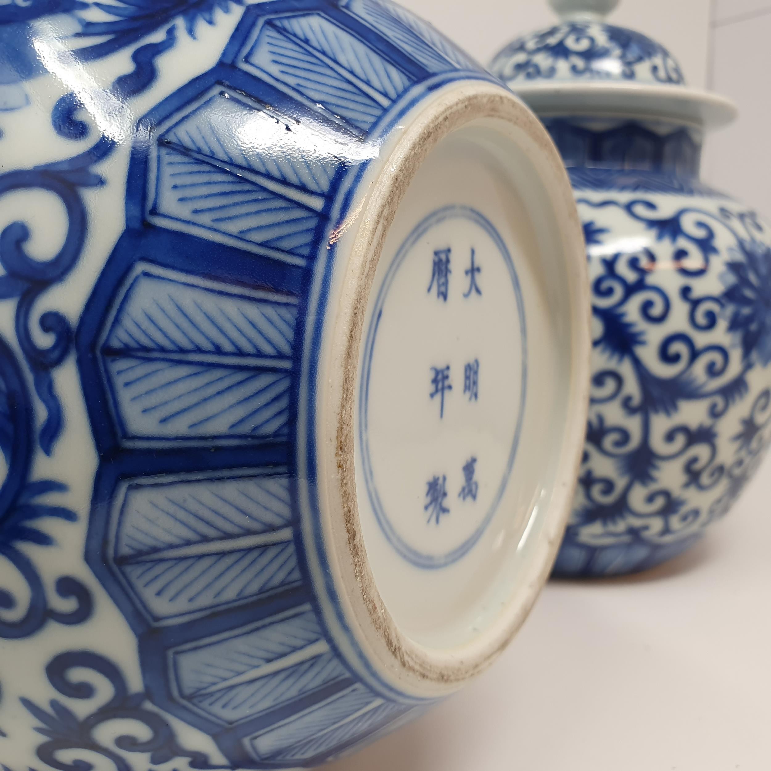 A pair of Chinese underglazed blue and white vases and covers, decorated foliate forms, six - Image 6 of 6