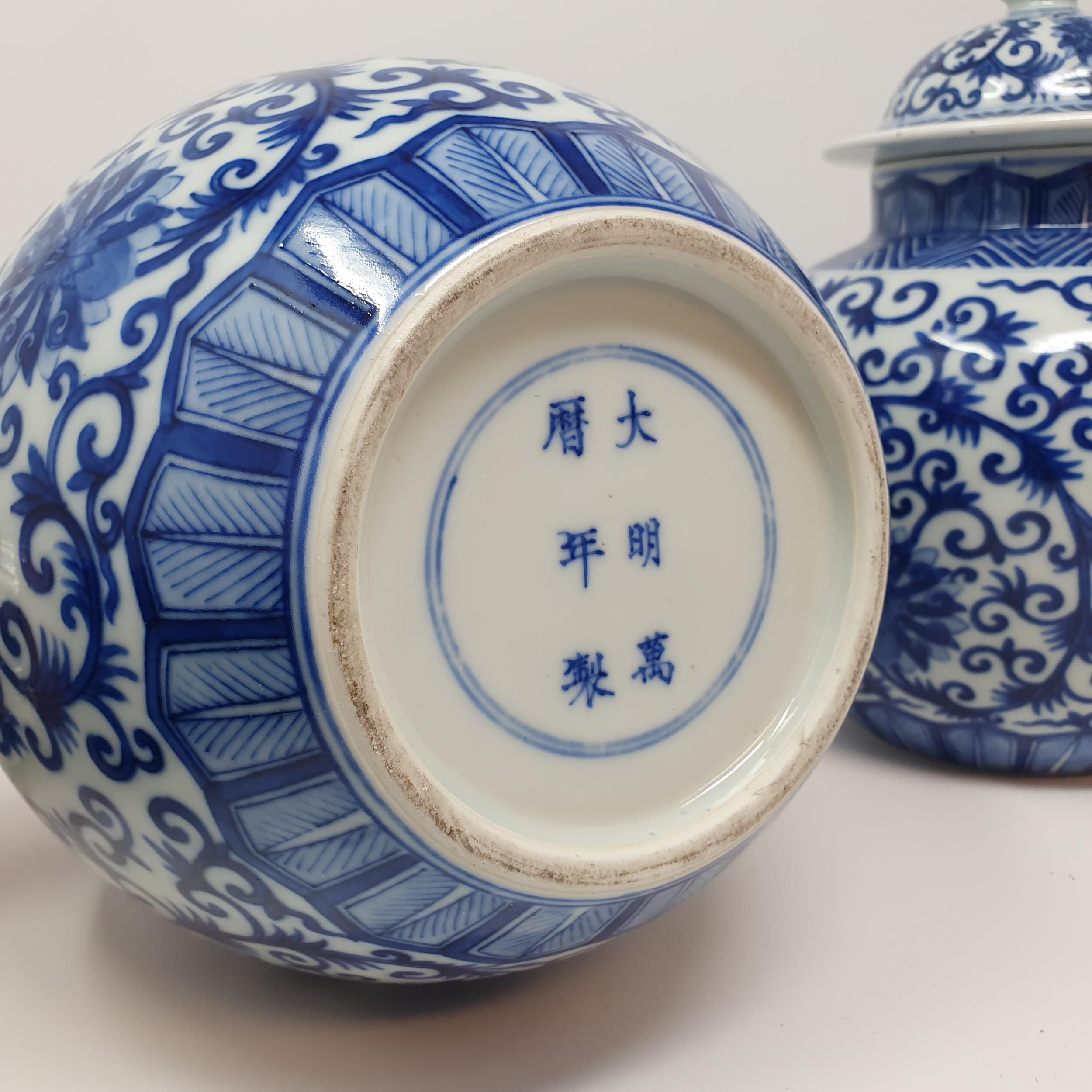 A pair of Chinese underglazed blue and white vases and covers, decorated foliate forms, six - Image 5 of 6