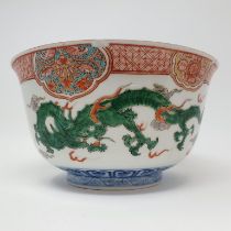 A Chinese bowl, decorated dragon, six character mark to base, 22 cm diameter Provenance: Sold on