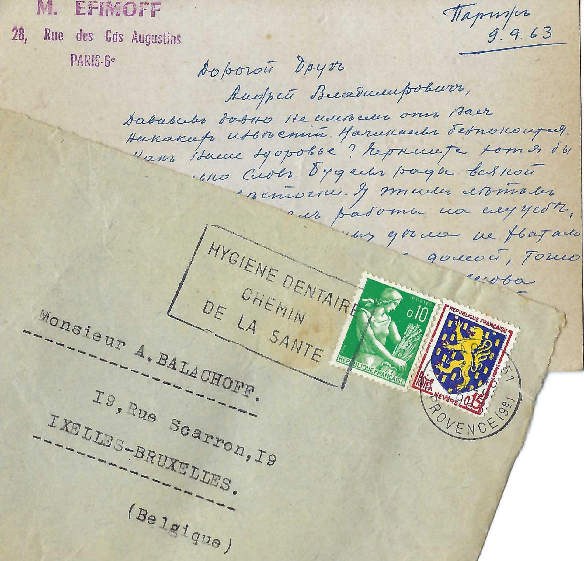 ARCHIVES d’Andreï BALASHOV (1889-1969) EFIMOV Mikhail, sous-officier ; EFIMOVA Gabrielle ; - Image 37 of 47