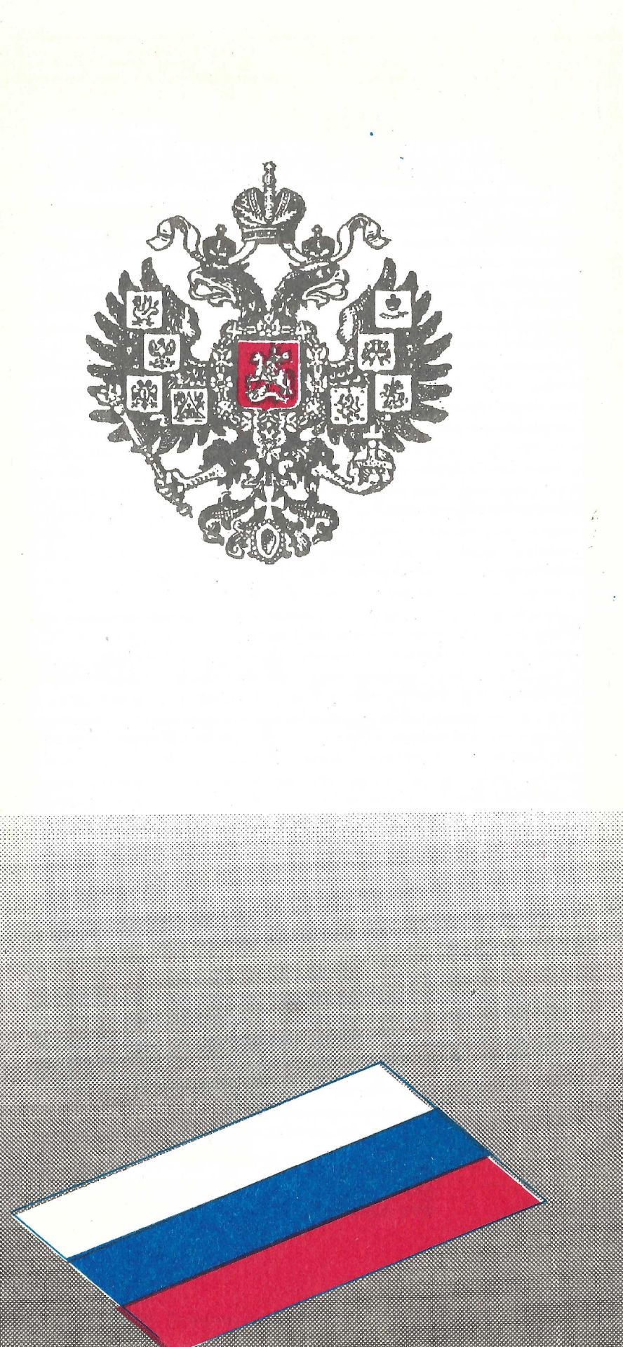 ARCHIVES d’Andreï BALASHOV (1889-1969) Recueil de livres au sujet de recherches généalogiques. - Bild 8 aus 23