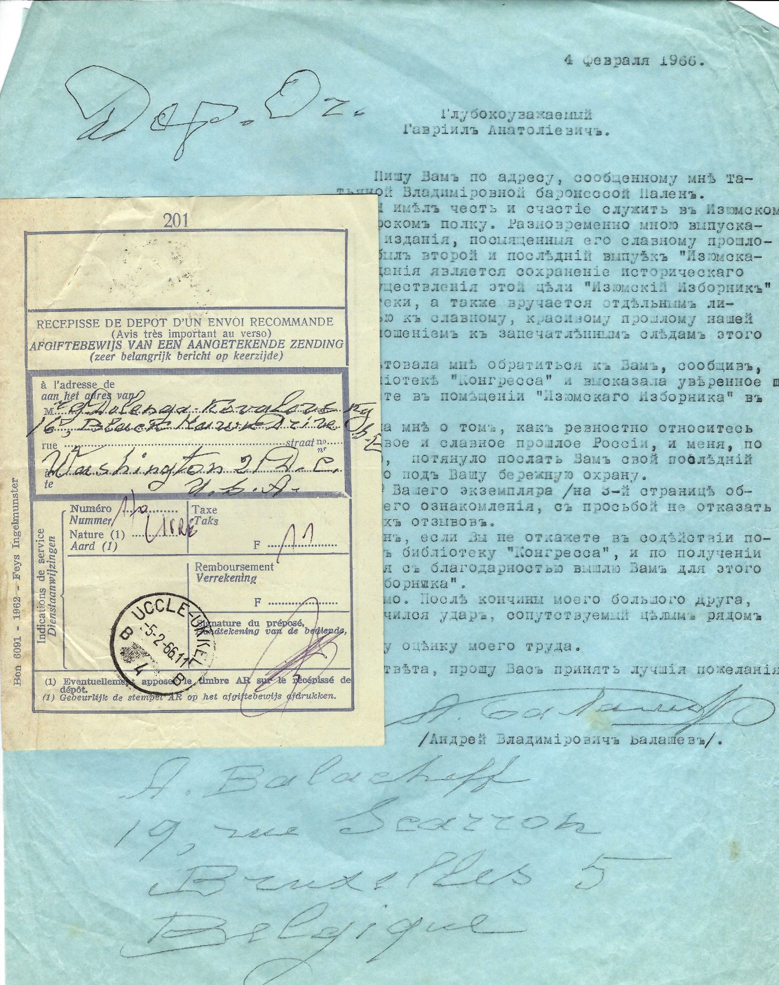 ARCHIVES d’Andreï BALASHOV (1889-1969) • Correspondances d’A.Balashov avec V.A.David-Mourza, rittme - Bild 14 aus 31