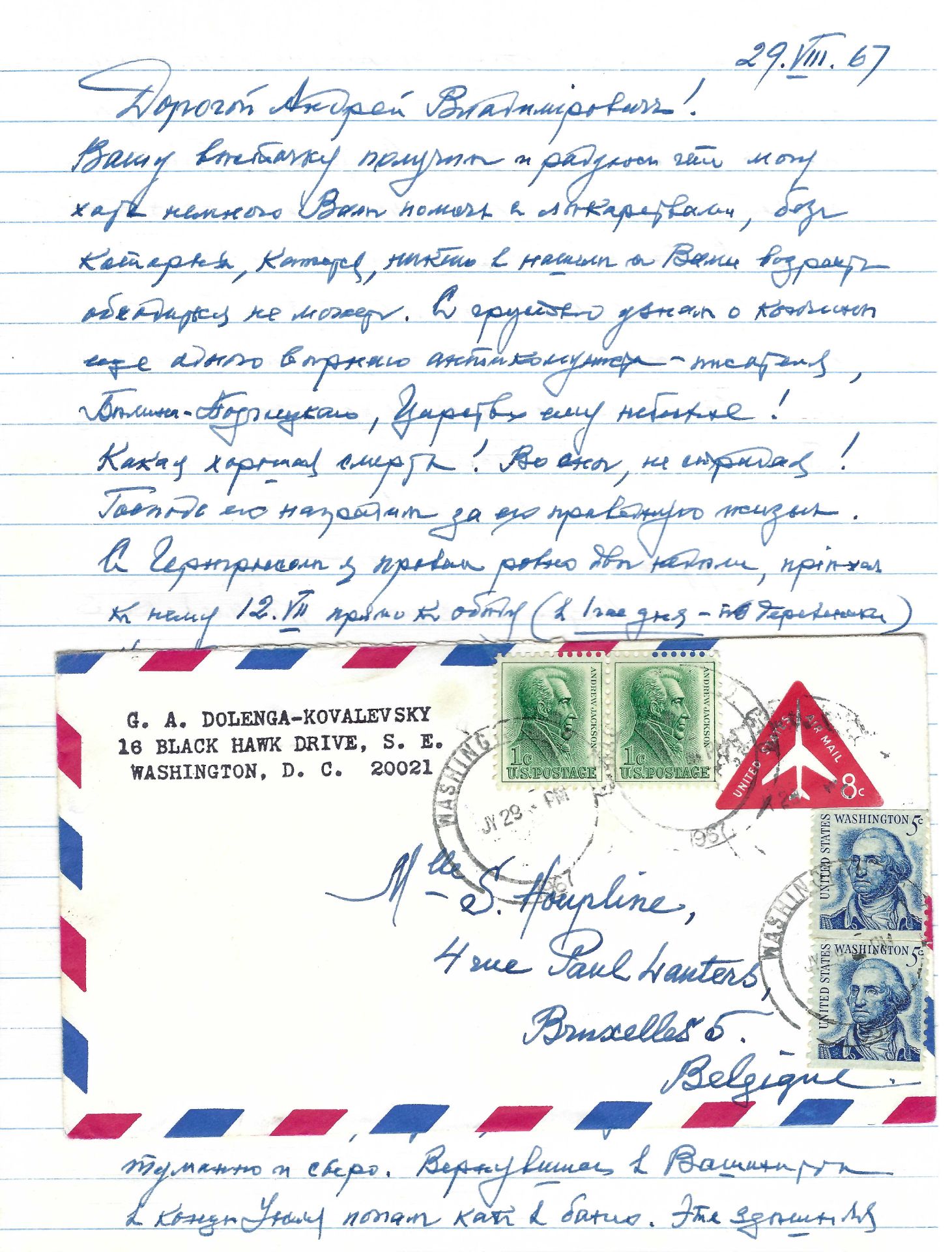 ARCHIVES d’Andreï BALASHOV (1889-1969) • Correspondances d’A.Balashov avec V.A.David-Mourza, rittme - Bild 24 aus 31