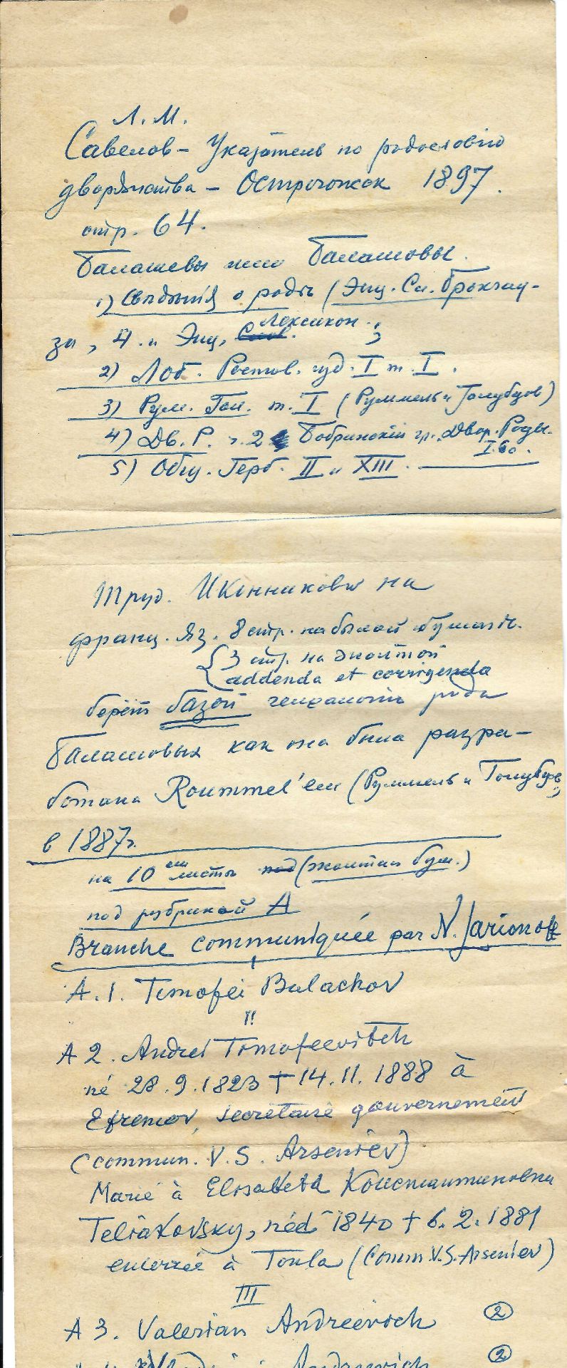 ARCHIVES D’ANDREÏ BALASHOV (1889-1969) COLLON FRÉDÉRIC ; KOLIUBAKIN I., COLONEL ; HIGOUMÈNE MODEST ; - Image 15 of 45