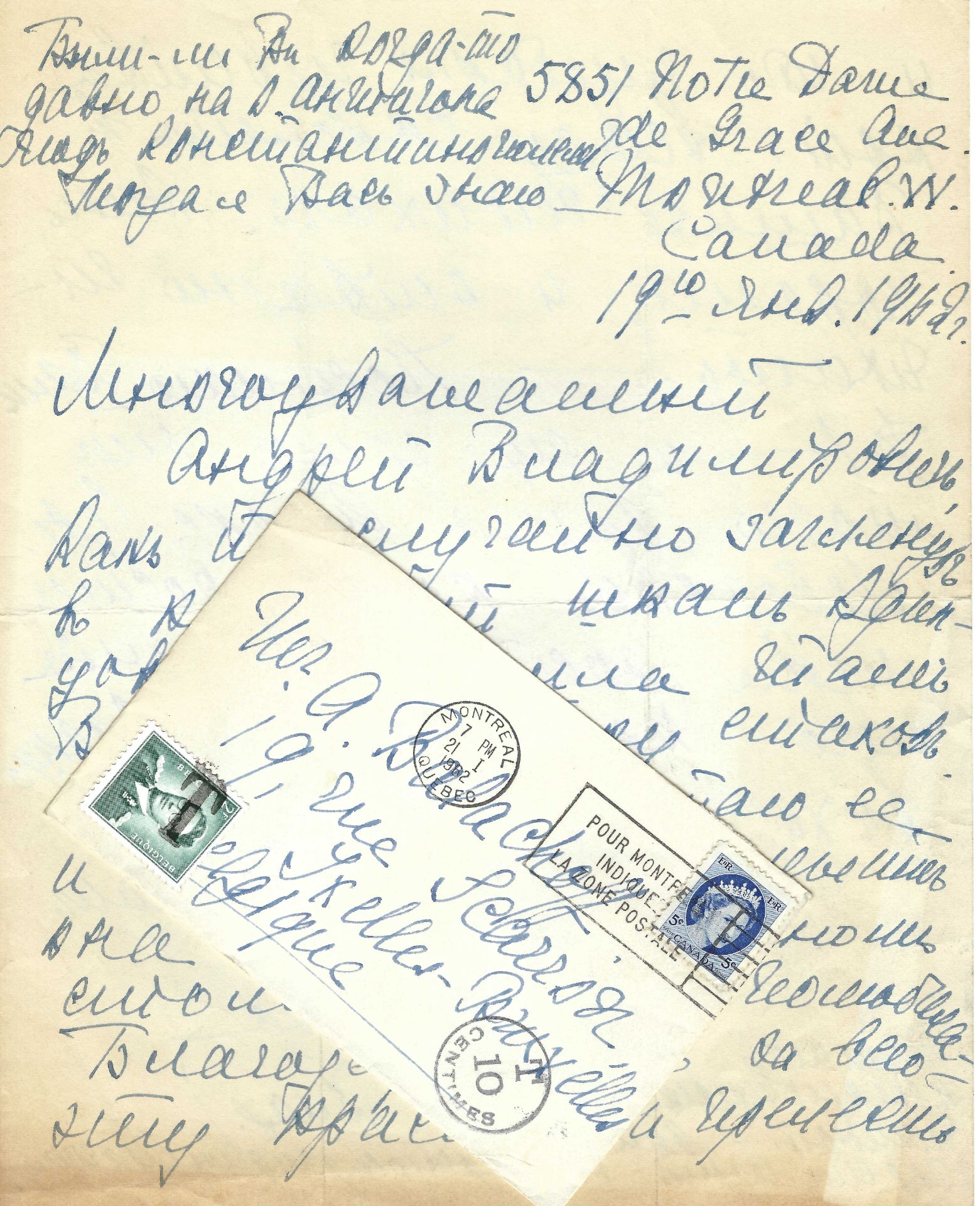 ARCHIVES d’Andreï BALASHOV (1889-1969) • Correspondances avec E.Isakova, M.Kolosovski, N.Keppen. - Bild 8 aus 26