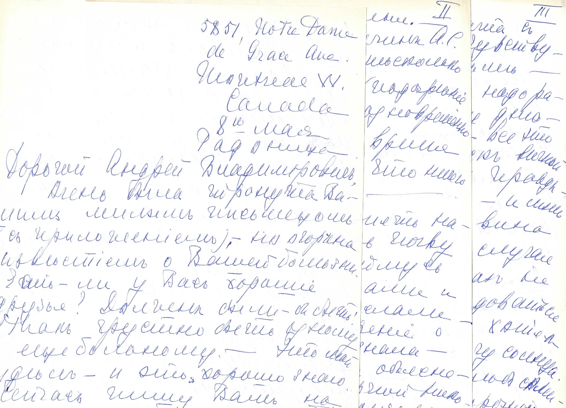 ARCHIVES d’Andreï BALASHOV (1889-1969) • Correspondances avec E.Isakova, M.Kolosovski, N.Keppen. - Bild 11 aus 26