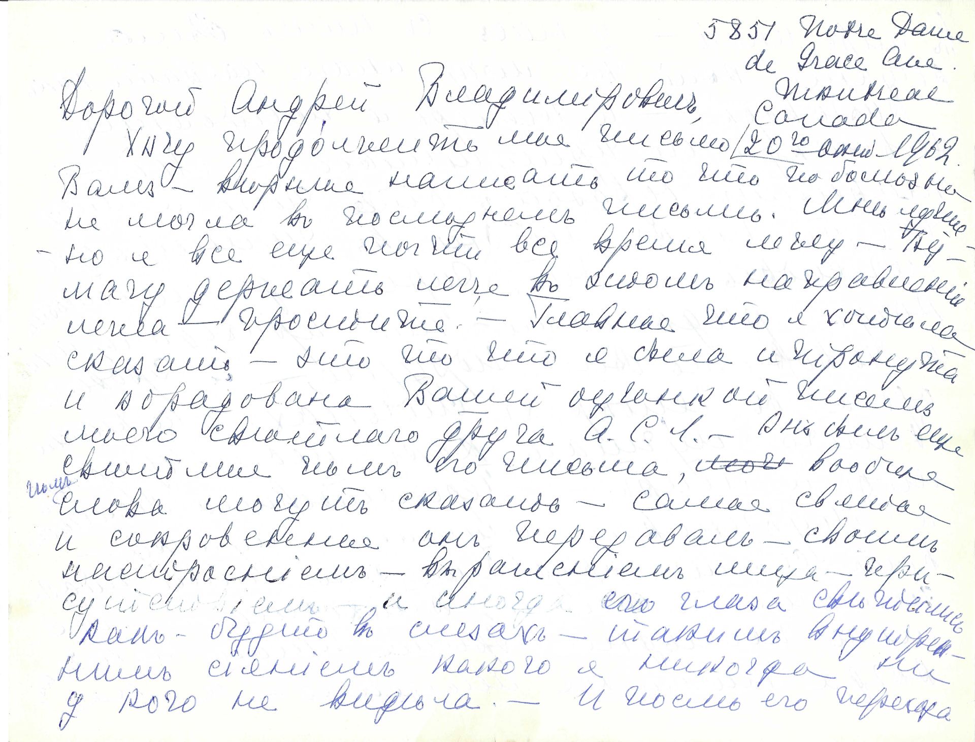 ARCHIVES d’Andreï BALASHOV (1889-1969) • Correspondances avec E.Isakova, M.Kolosovski, N.Keppen. - Bild 16 aus 26