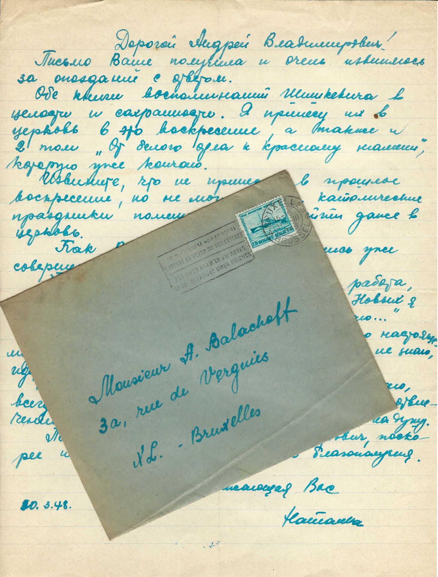 ARCHIVES d’Andreï BALASHOV (1889-1969) • Correspondances d’A.Balashov avec V.A.David-Mourza, rittme - Bild 2 aus 31