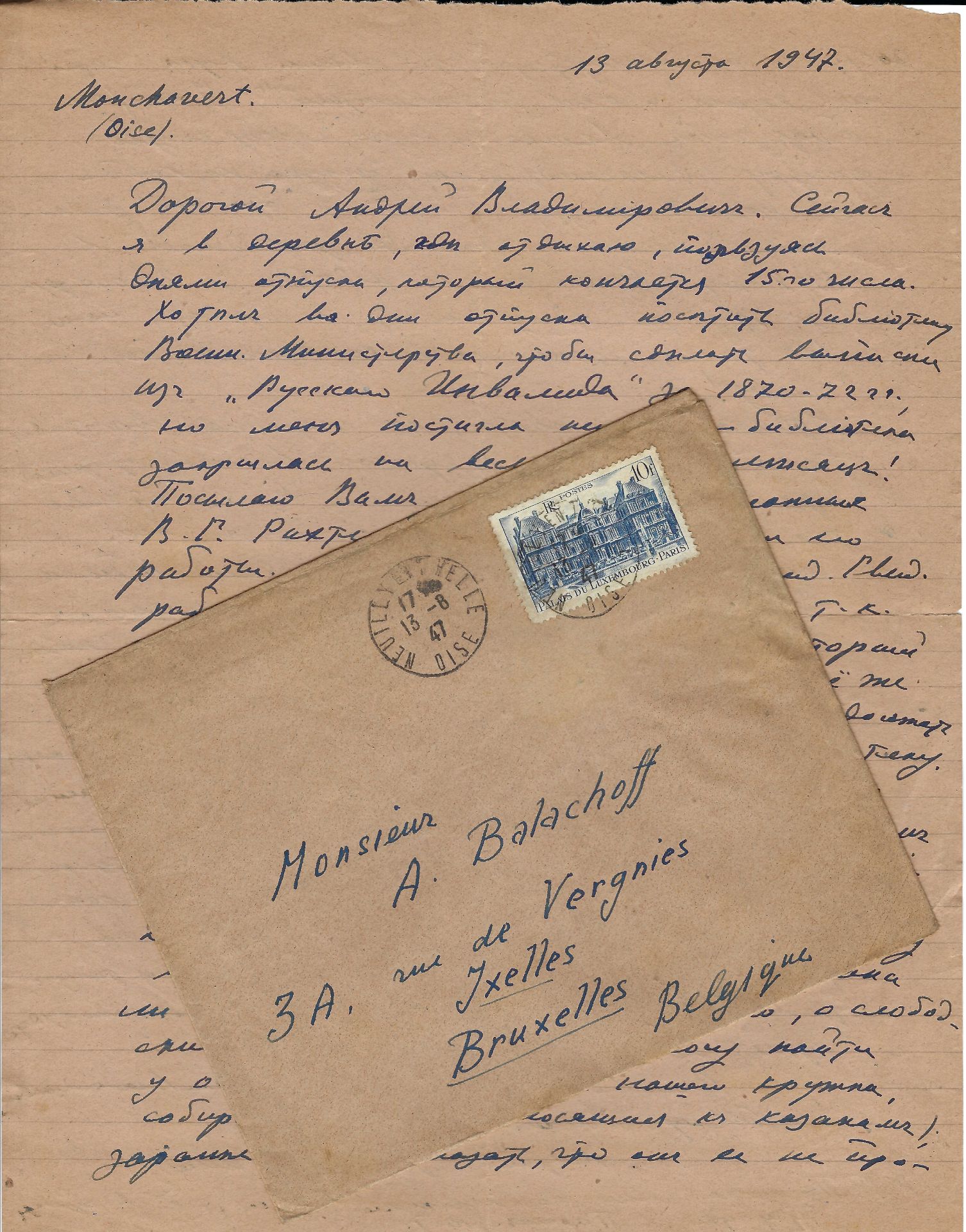 [REGIMENT IZIUMSKI] ARCHIVES d’Andreï BALASHOV (1889-1969) TOPORKOV Yuri (1895-1970), colonel • - Bild 16 aus 17