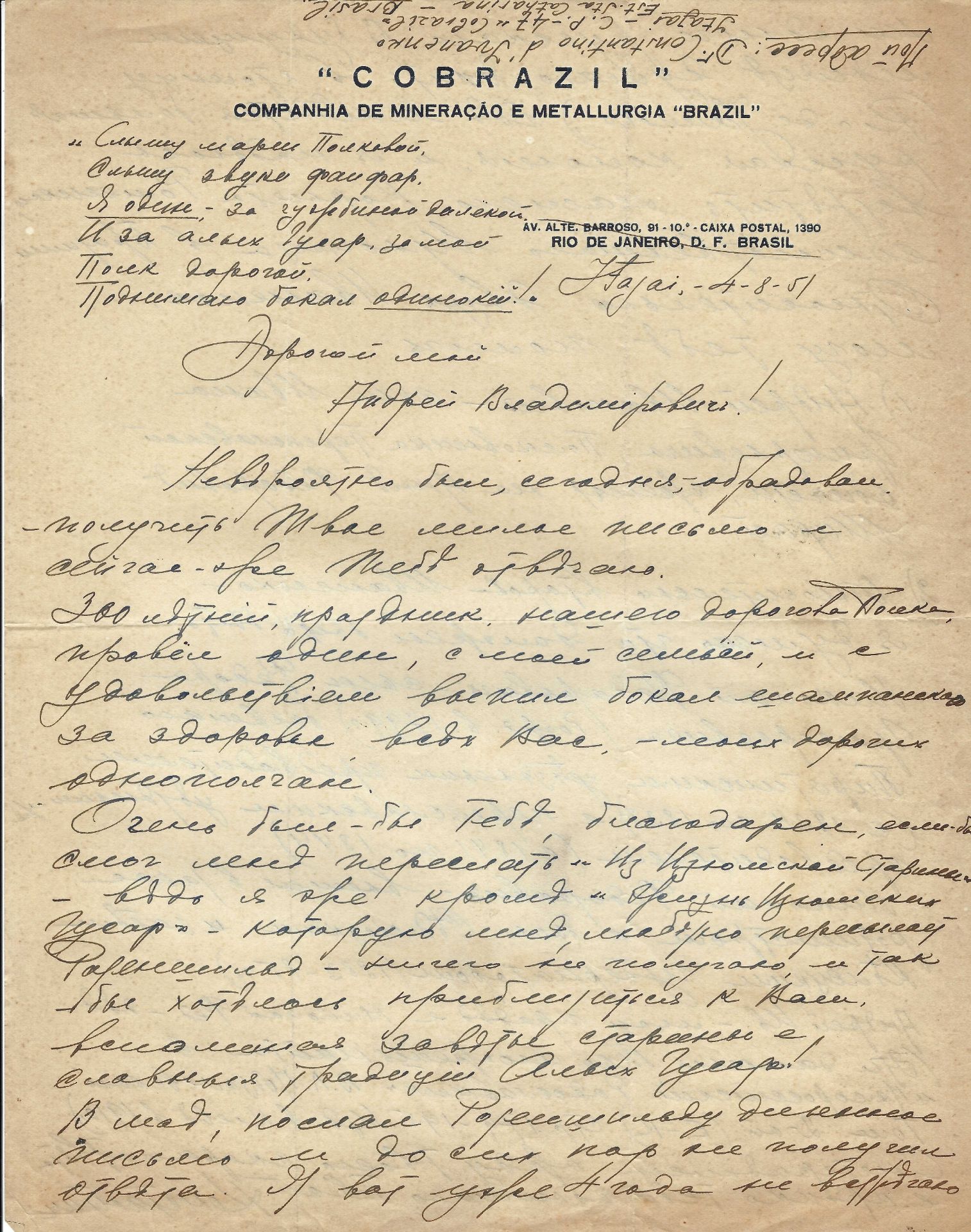 [REGIMENT IZIUMSKI] ARCHIVES d’Andreï BALASHOV (1889-1969) NADEZHDIN Vadim, colonel BILINSKI - Bild 21 aus 33