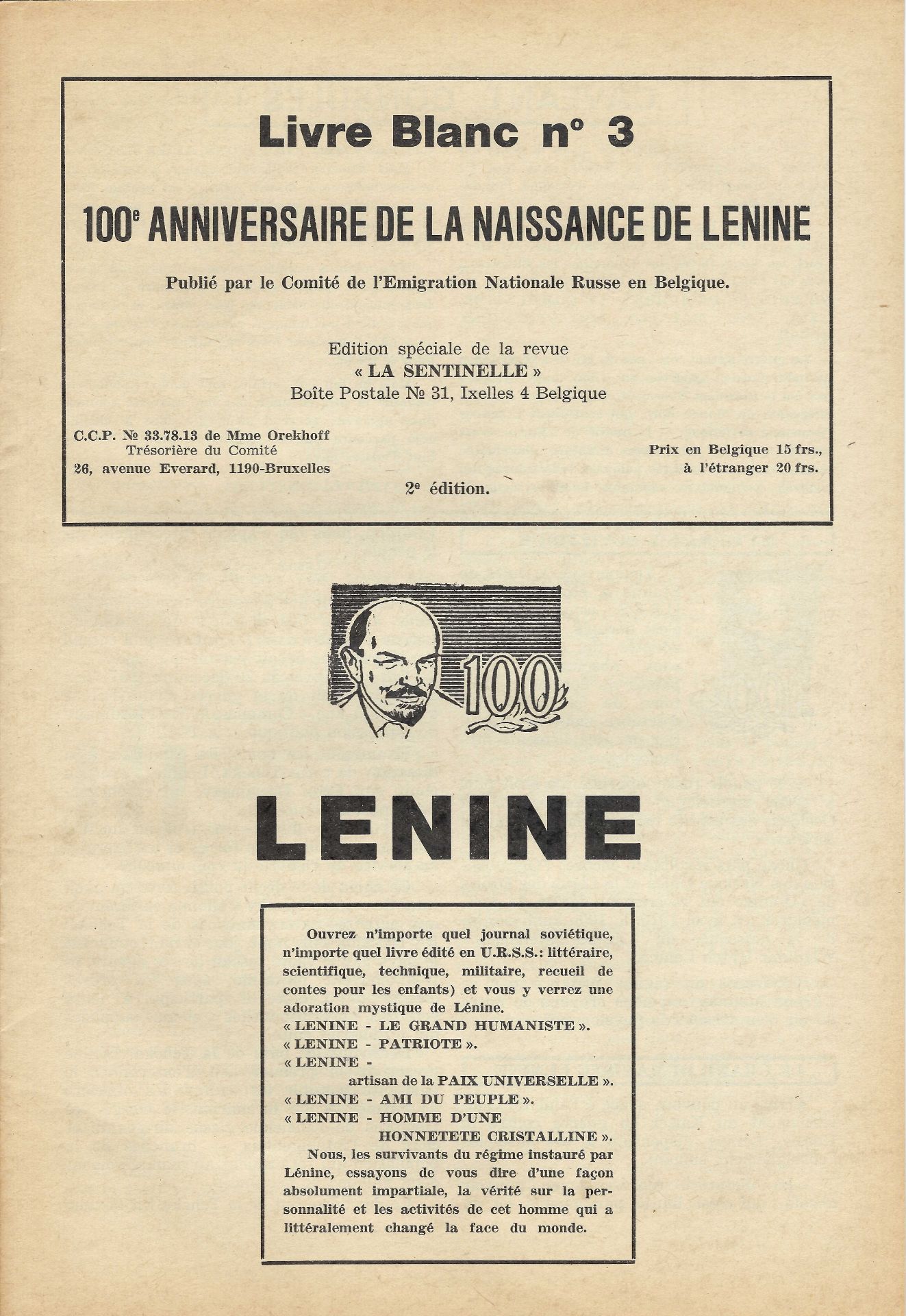 [La plus grande revue de l’émigration blanche] REVUE « LA SENTINELLE » La revue officielle de l’ - Bild 38 aus 56