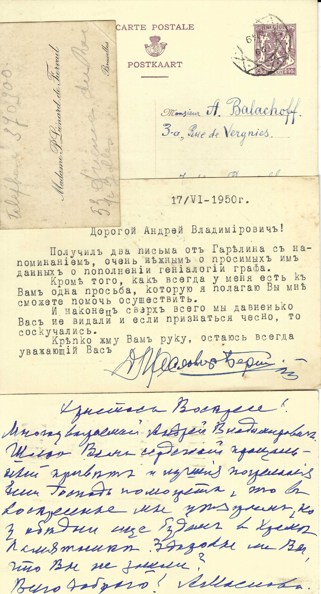[REGIMENT IZIUMSKI] ARCHIVES d’Andreï BALASHOV (1889-1969) NADEZHDIN Vadim, colonel BILINSKI - Bild 8 aus 33