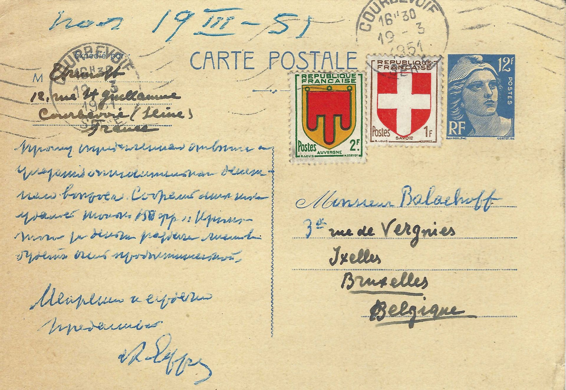 ARCHIVES d’Andreï BALASHOV (1889-1969) • Correspondances avec A.Efremov (1878-1964) en France, V. - Image 10 of 39