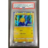 Pokemon 2020 Japanese S.P, Swallowed up Pikachu PSA GEM MINT 10 .