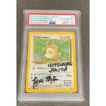 A very rare Pokemon PSA Certified Auto 10 1999 Jungle Kangaskhan Holo, signed Mutsuhiro Arita,