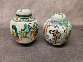 A pair of Chinese ginger jars 20 cm high x 17cm diameter
