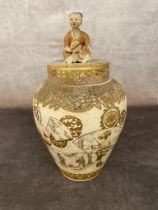 An antique Satsuma ware vase 30cm high