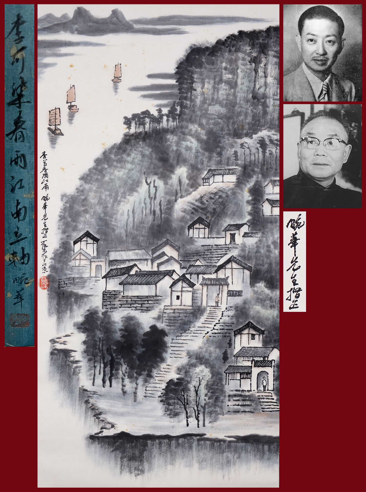 A Chinese Scroll Painting Signed Li Keran