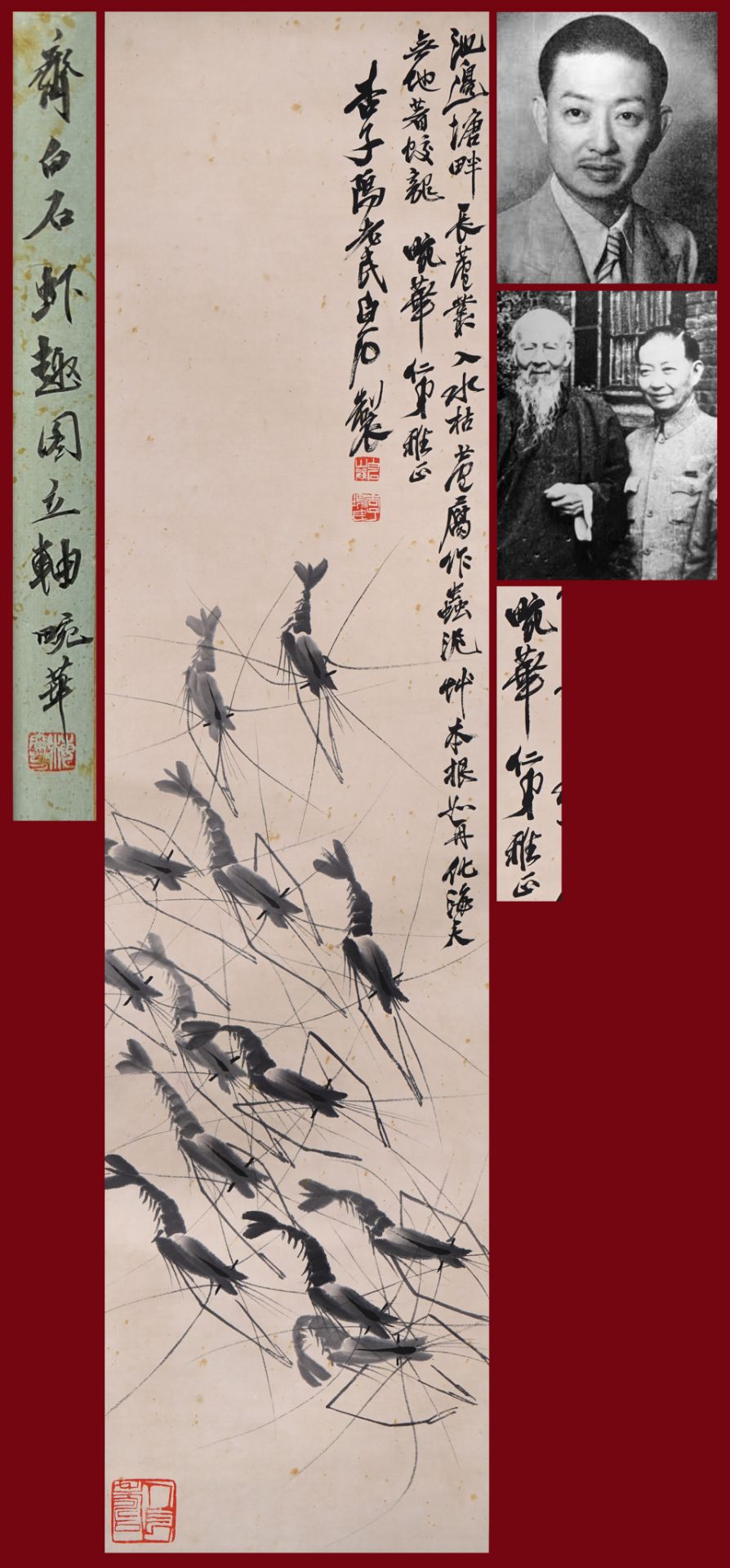 A Chinese Scroll Painting Signed Qi Baishi