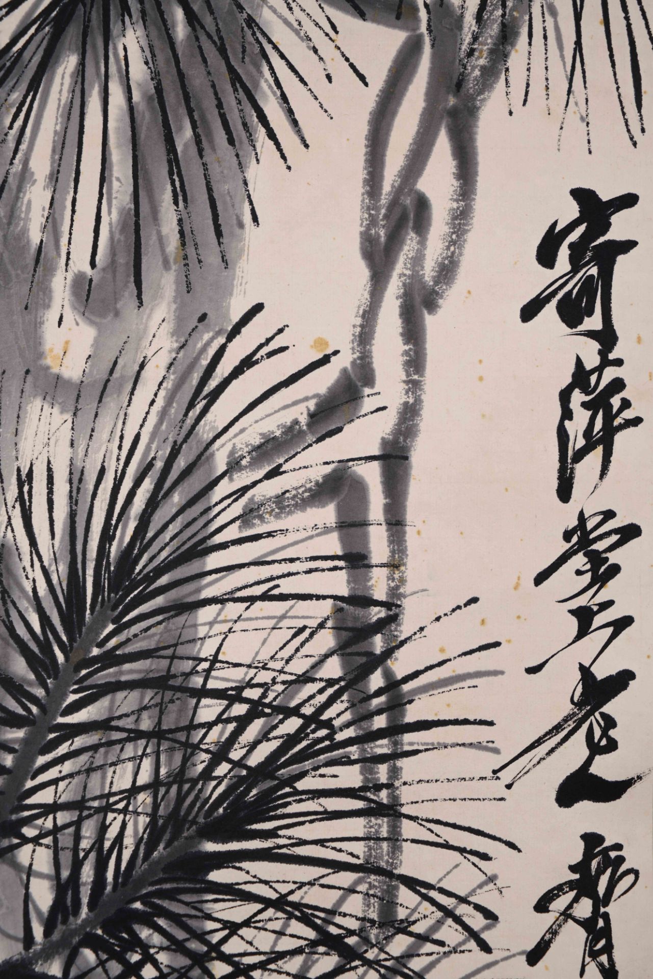 A Chinese Scroll Painting Signed Qi Baishi - Image 8 of 10